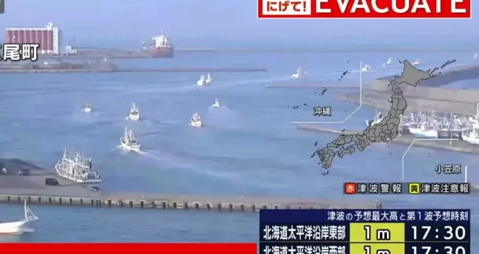 Terremoto de magnitude 7.5 atinge Japão e causa tsunami na costa norte